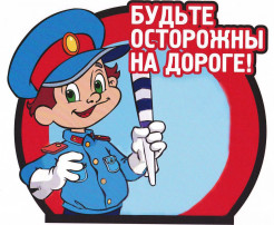 Неделя дорожных подсказок Неделя дорожных подсказок.
