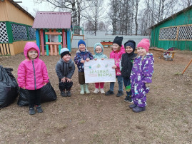 День Земли прошёл в детском саду День Земли прошёл в детском саду.