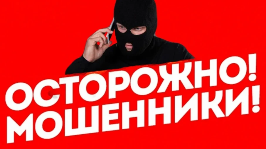 Противодействие преступлениям, совершаемым с помощью информационных технологий Противодействие преступлениям, совершаемым с помощью информационных технологий.